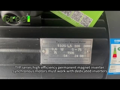 永久磁石モーターの紹介